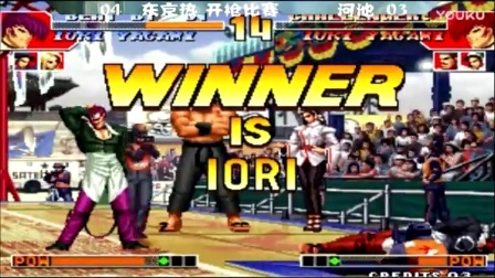 《KOF97实况》东京热VS河池-玛丽的恐怖支配