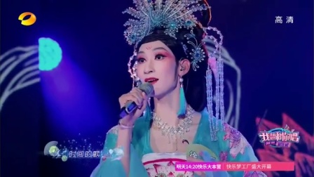 我想和你唱 第二季 李玉刚徐天意合唱《刚好遇见你》，但这次古装亮相的竟不是李玉刚