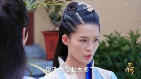 楚乔传 TV版 【窦骁CUT】32 &ldquo;冷脸王&rdquo;窦骁上线