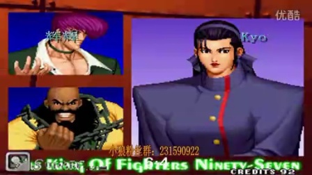 《Kof97小狼解说》辉辉VS猎人KYO-五一节强档对决4月28号