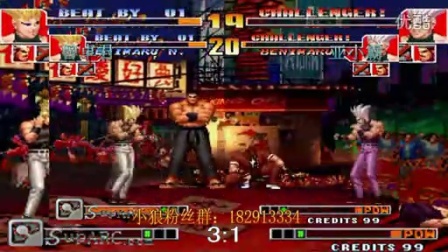 《Kof97小狼解说》广州小孩VS亚小霸-十大经典第六部-5.14