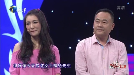 幸福来敲门 天津卫视 2016 幸福来敲门 160527 "天山童姥"分享冻龄术
