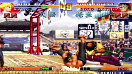 《KOF97小狼解说》火舞王-抢鱼弟-女性格斗家的崛起