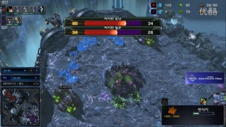 WESG 2016 亚太总决赛 星际争霸2项目 maru1 vs Dione