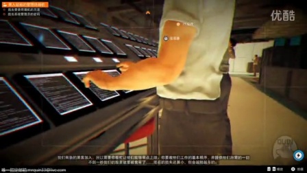 【Quin】看门狗2 初体验直播录像 18