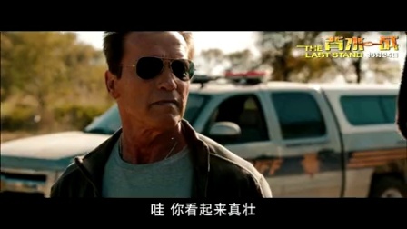 《背水一战》高清预告 The Last Stand-HDtrailer