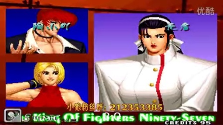 《KOF97小狼解说》陶小吖VS替身无名-明日之星遭遇神秘高手