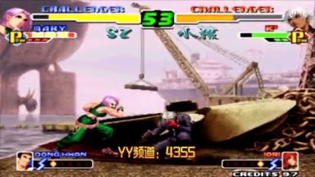 《KOF2000小狼解说》中韩对抗小孩大战SZ-神级援助