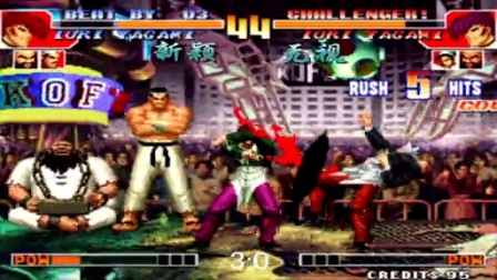 《KOF97小狼解说》新颖VS无视-格斗套路多元化