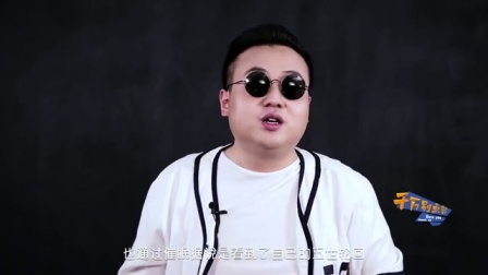 千万别点赞 第二季 不忍直视的奇异催眠体验 18