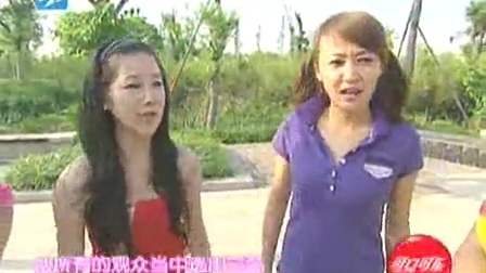 爽食赢天下 09年