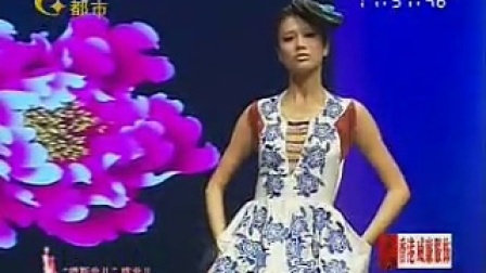 时尚中国 20091229 嘎斯非儿陈非儿春夏时装发布