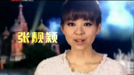 北京卫视“环球春晚”邀你一起过大年