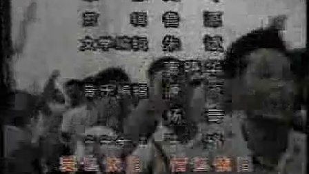 中国知青部落1993片尾曲