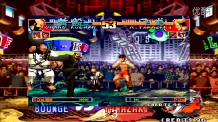 《KOF97小狼解说》黄毅VS飞龙-老黄的心酸上半场