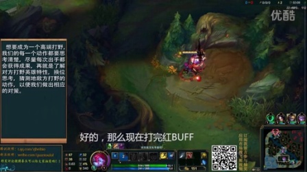 拳头暴君：教你如何开透视跟对面玩