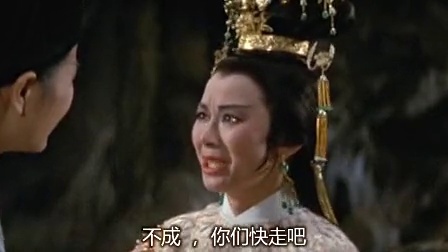 宝莲灯