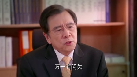 把爱带回家 DVD版 把爱带回家 28 以沫离家出走何岸收留