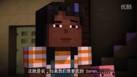 ☆我的世界Minecraft☆【粉鱼玩故事模式】8 寻找Soren