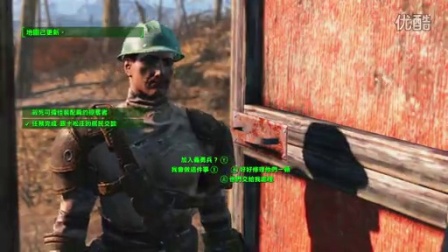 Fallout 4※辐射4※实况流程 Ep.5 星光休息站