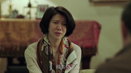 《温州两家人》13集预告片