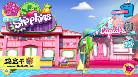 Shopkins购物街游戏 甜甜圈 解锁洗衣机 401