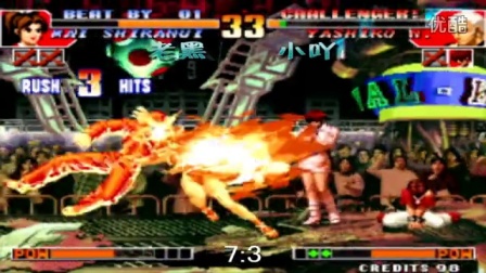 《KOF97小狼解说》老黑VS小吖-非主流至尊PK赛