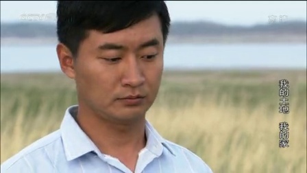 我的土地我的家 10 张二粮通过文化馆面试