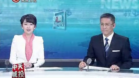 贵州卫视今天起推出晚间新闻栏目《新闻延长线》 130126