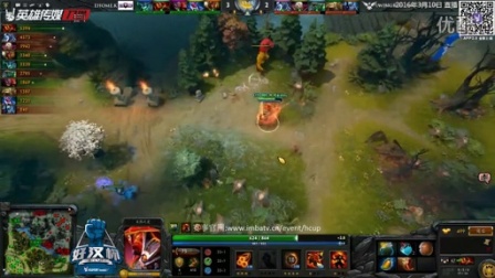 EHOME.K vs Wings 好汉杯联赛 BO3 第三场 3.10