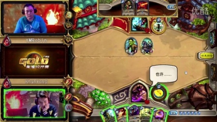 蓝圣者 vs Khunyang 广州黄金赛 第二场 3.12