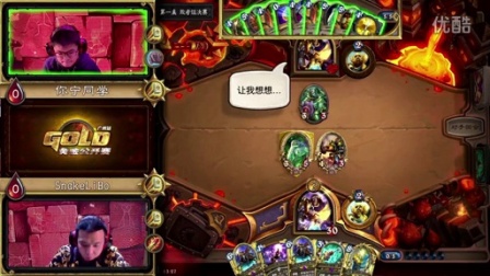 你宁同学 vs SnakeLibo 广州黄金赛 第五场 3.12