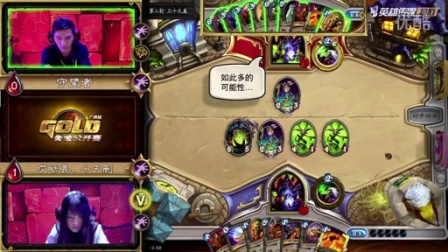 守望者 vs 哎呦喂、十五删 广州黄金赛 第八场 3.12