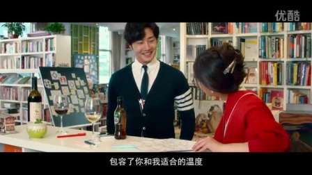 《女汉子真爱公式》片尾曲MV《&pi;之歌》