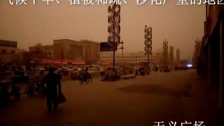 [拍客]内蒙古乌拉特前旗沙尘暴