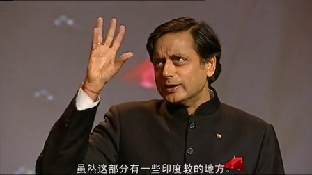 Shashi Tharoor：为什么国家应该采取"软"实力