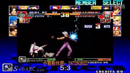 《Kof97小狼解说》陶小吖VS猎人KYO-明日之星的崛起