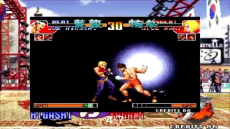 《KOF97小狼解说》黄毅VS楠总-超精彩结尾的S战