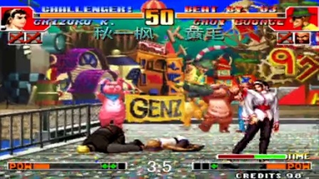 《KOF97小狼解说》秋一枫VS黄毛-飞天神猴强对决