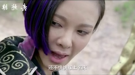 《传奇酒馆》03集预告片