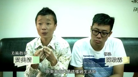 《明天记得爱上我》幕后花絮  爱你所爱