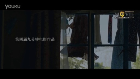 第四届九分钟原创电影锦标赛作品 第四届九分钟电影锦标赛作品《不曾记得你》预告