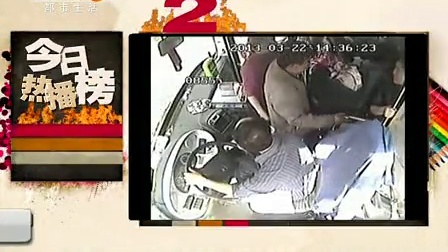 贵州:车门夹坏蛋糕 男子暴打司机