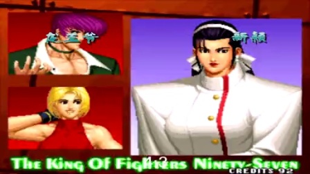 《KOF97小狼解说》龙王爷VS新颖-动态龟对进攻流经典第二弹