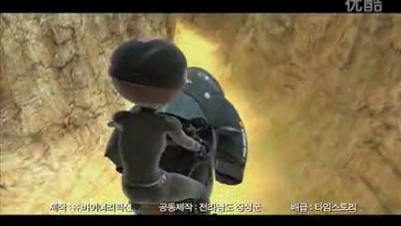 韩国首部3D动画电影《洪吉童2084 》预告片