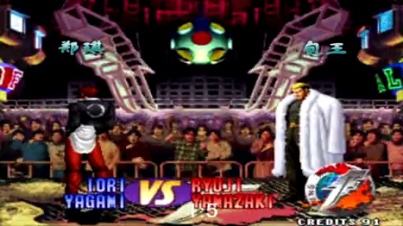 《KOF97小狼解说》郑琪VS包王-手速流斗转星移战包王