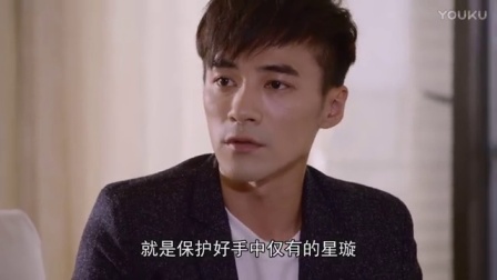 我的狐仙老婆 第一季 20 两族斗富星璇落入狼族