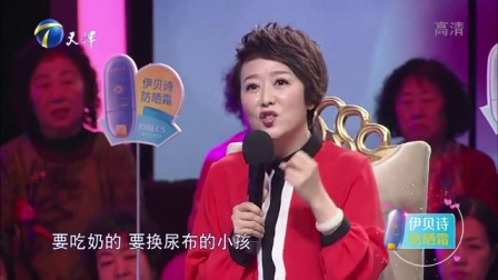 爱情保卫战 2017 七年的婚姻就要这样结束吗 妻子斥心机女纠缠丈夫