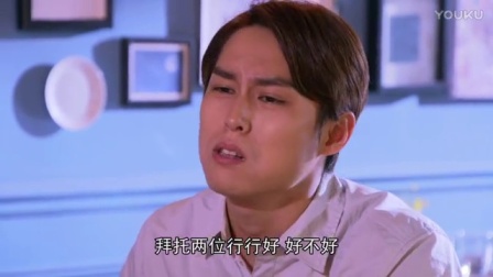 我的狐仙老婆 第一季 17 狼将军伪装潜入星耀会