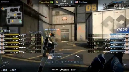 WESG2016 美洲总决赛 CSGO项目 Team Colombia VS Team Argentina